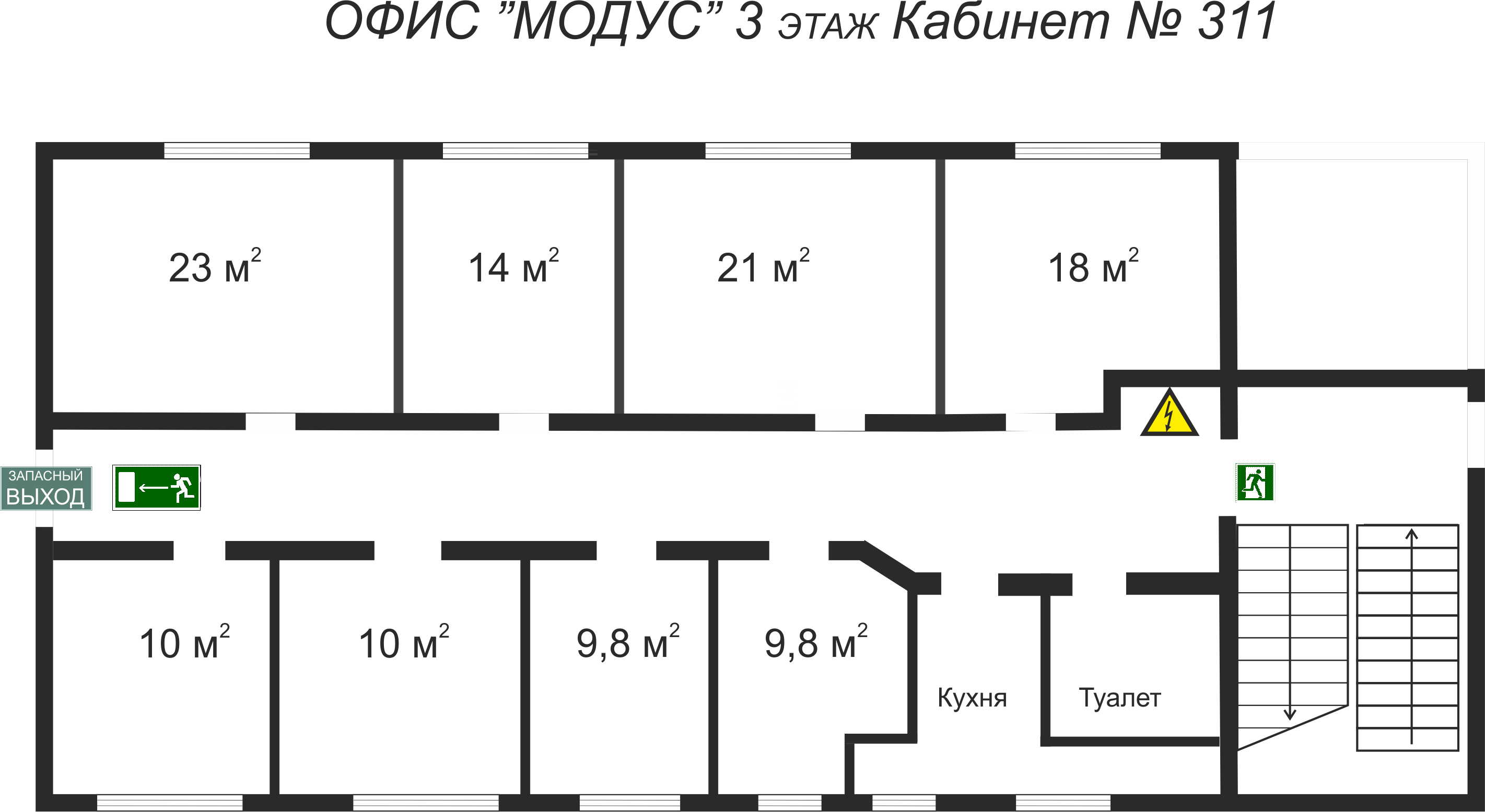 Офис 3 этаж площадь в квадратных метрах