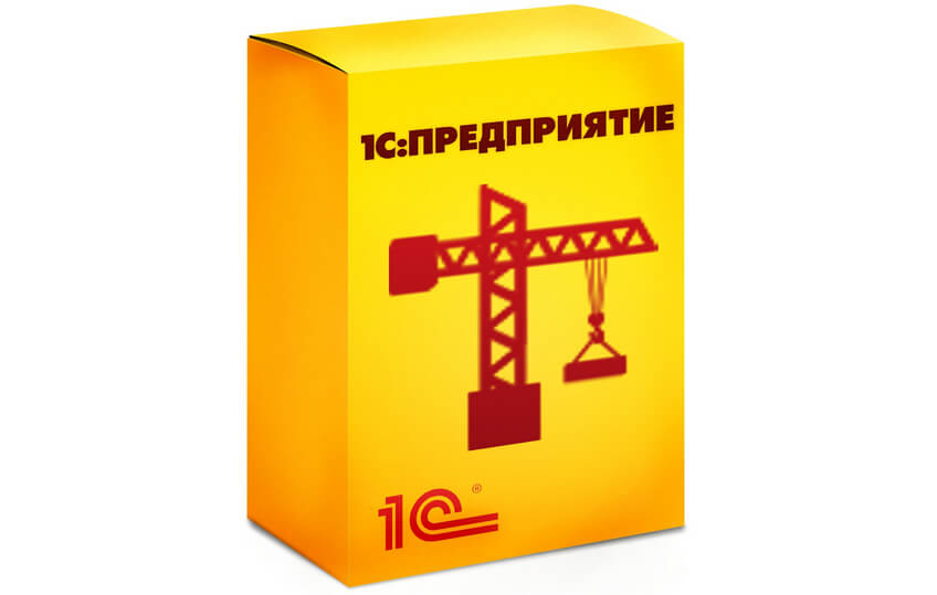1С